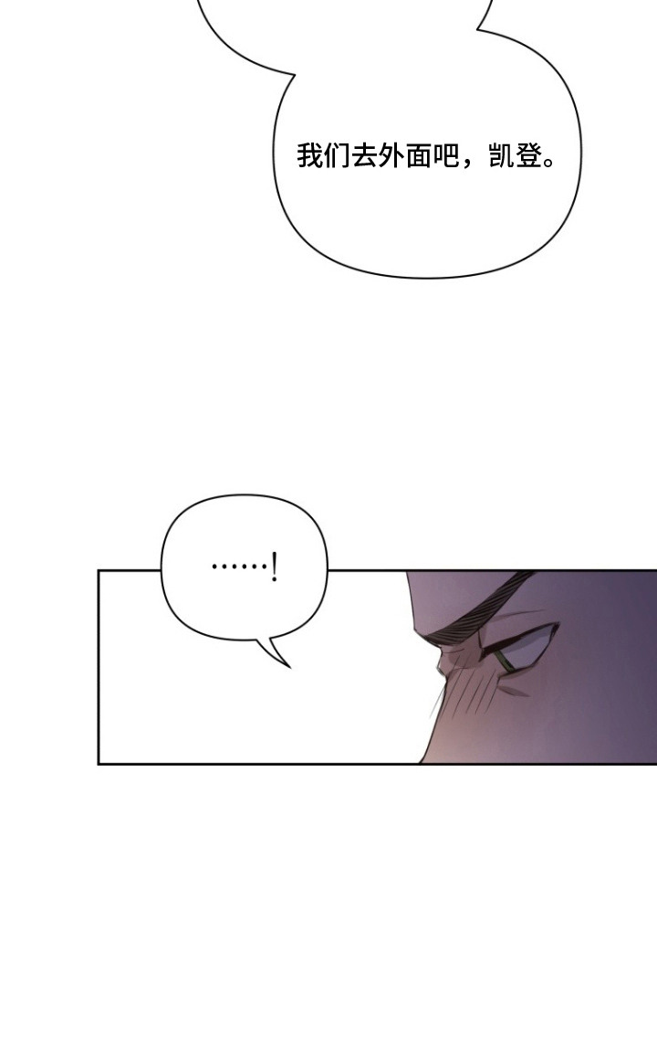 非自愿向导漫画-图18