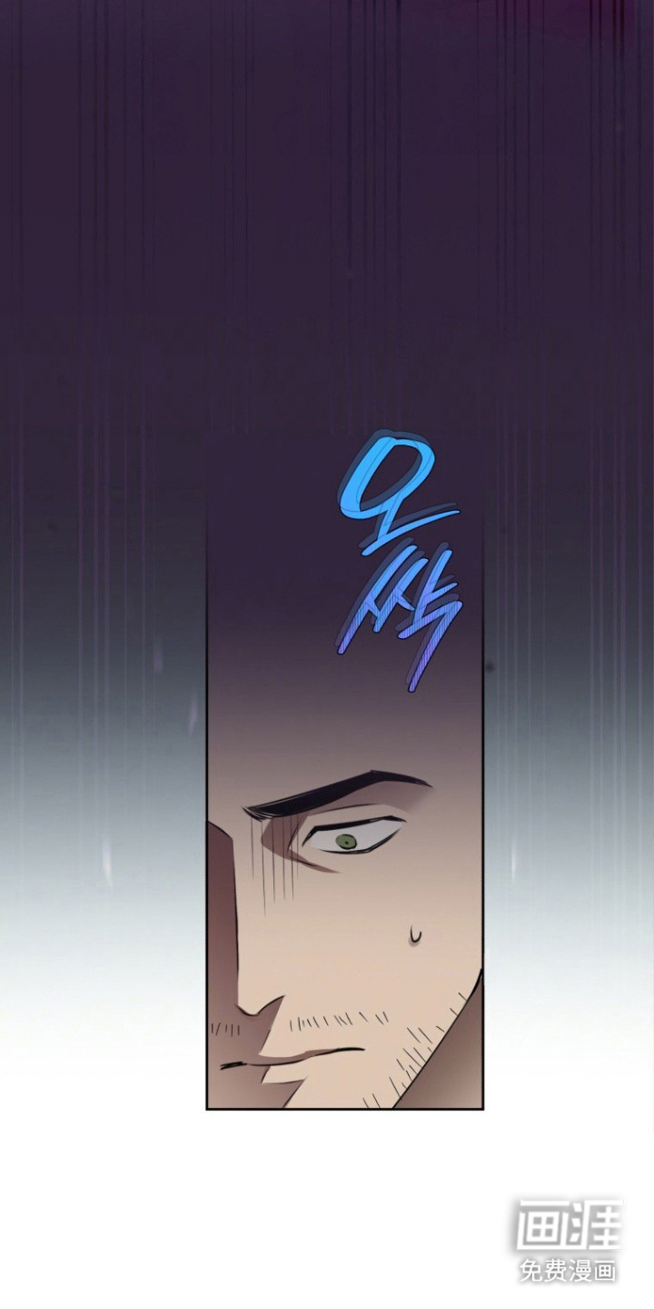 非自愿向导漫画-图8