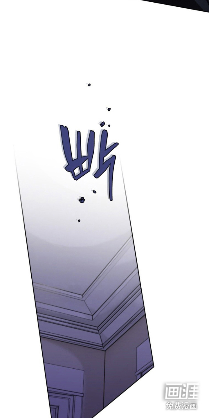 非自愿向导漫画-图15