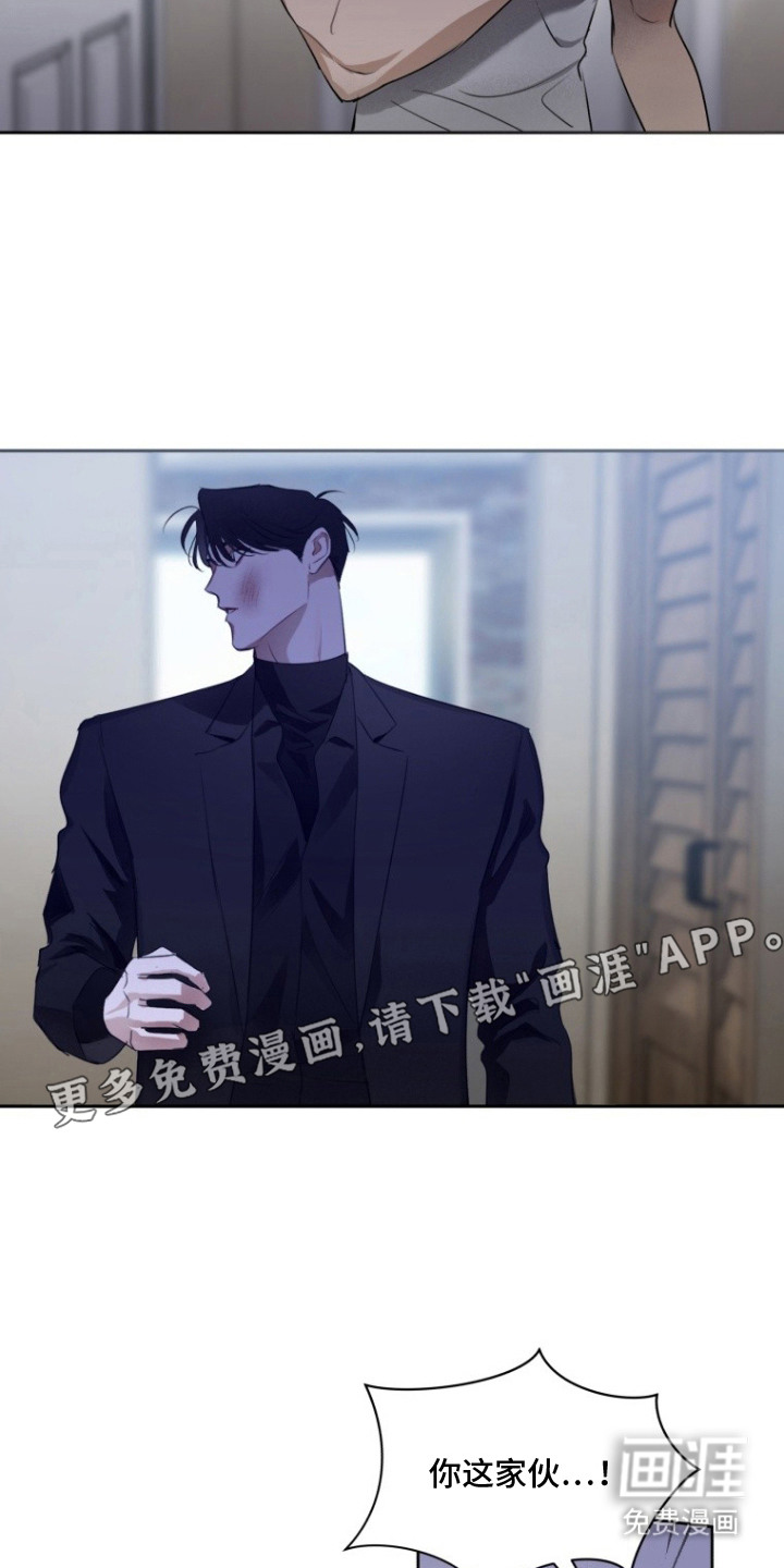 非自愿向导漫画-图17