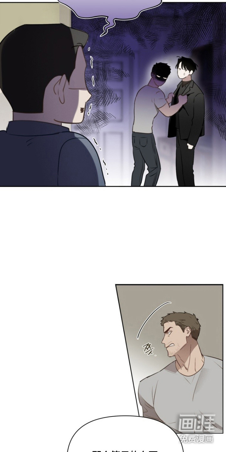 非自愿向导漫画-图19