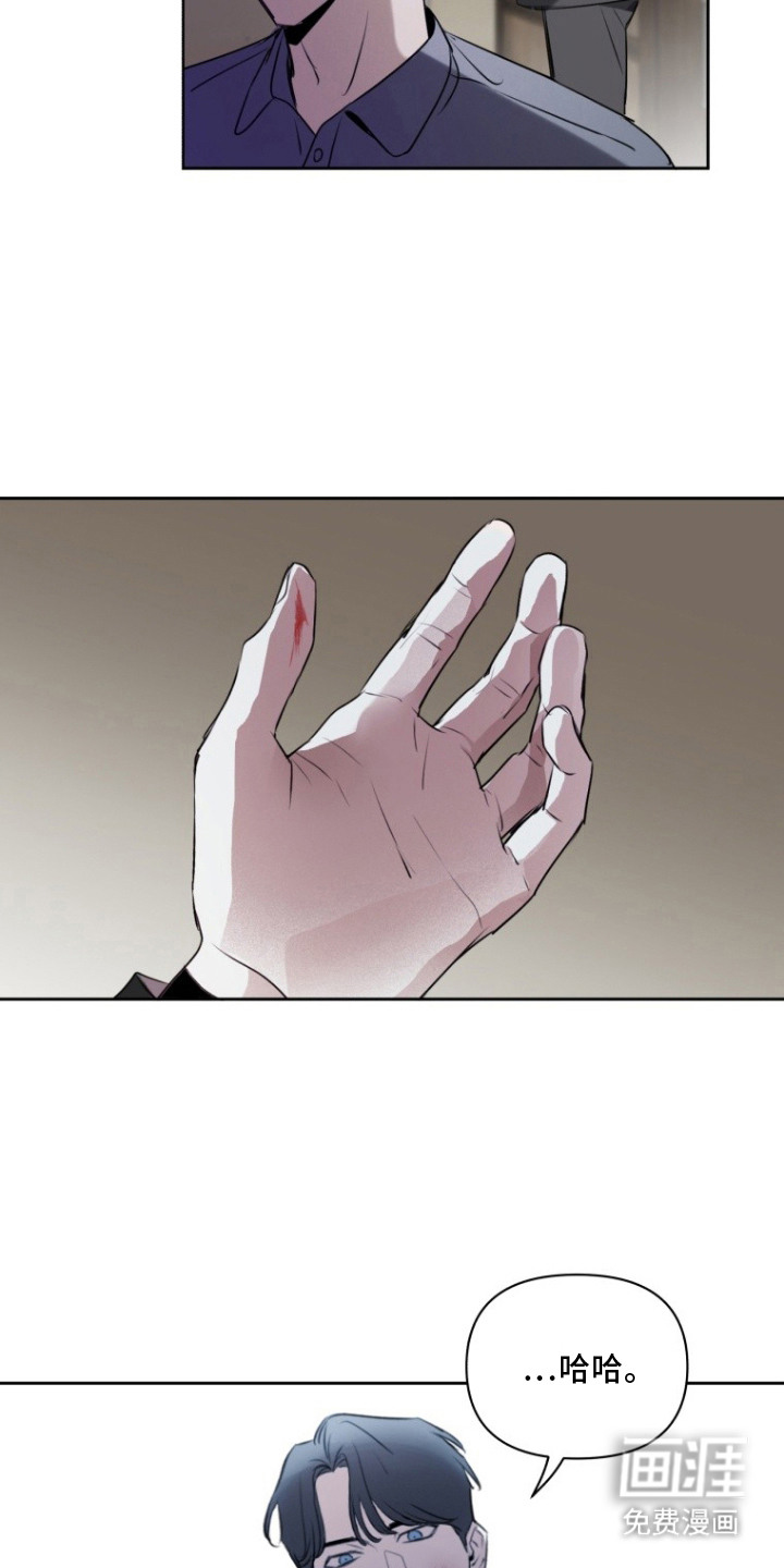 非自愿向导漫画-图21