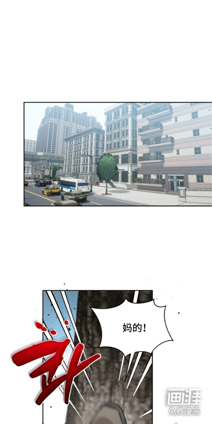 非自愿向导漫画-图0