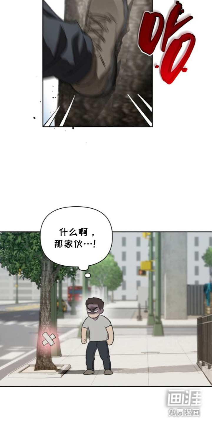 非自愿向导漫画-图1