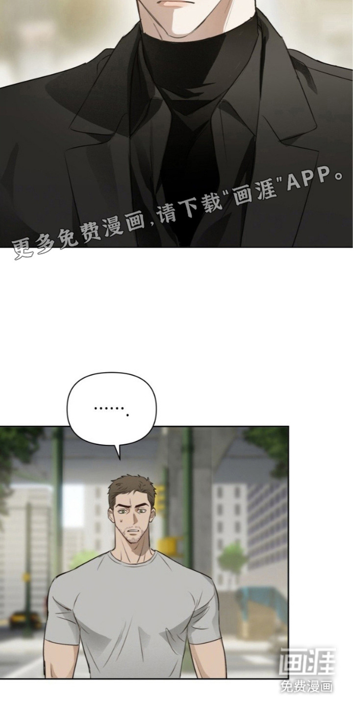 非自愿向导漫画-图7