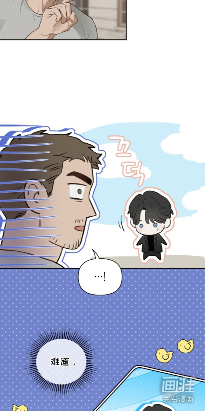 非自愿向导漫画-图14