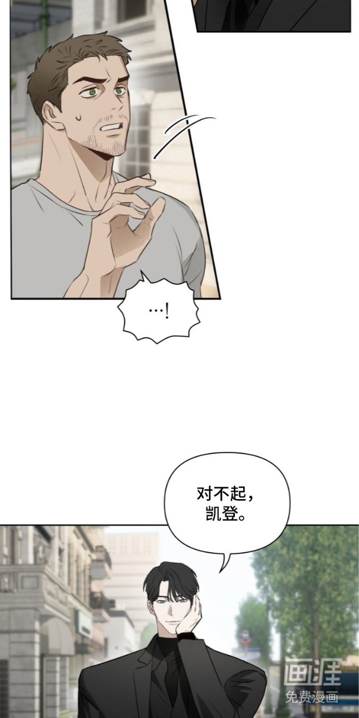 非自愿向导漫画-图19
