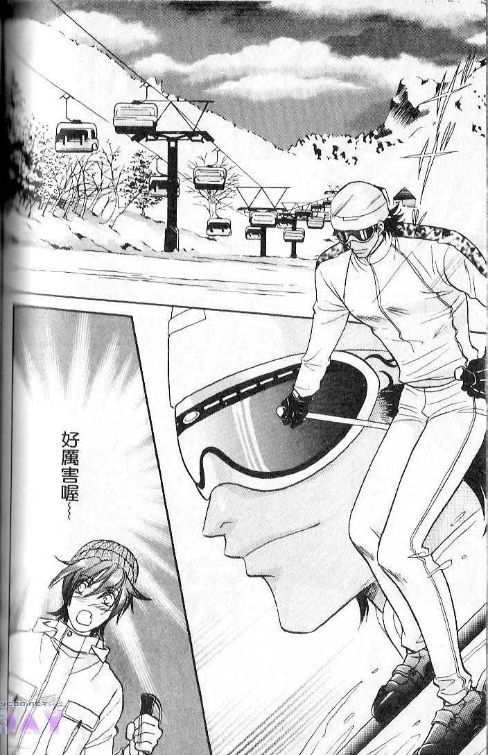 飞进你的心 全一话 第108页