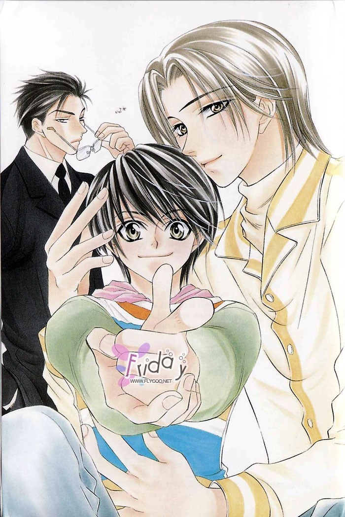 奉爱成婚全一话图