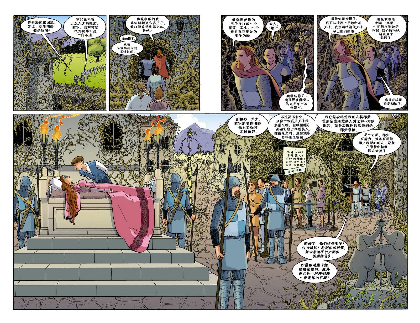 Fables第107卷图