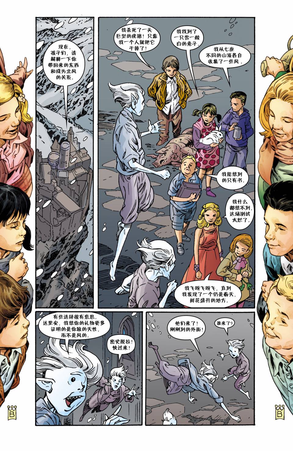 Fables第109卷图
