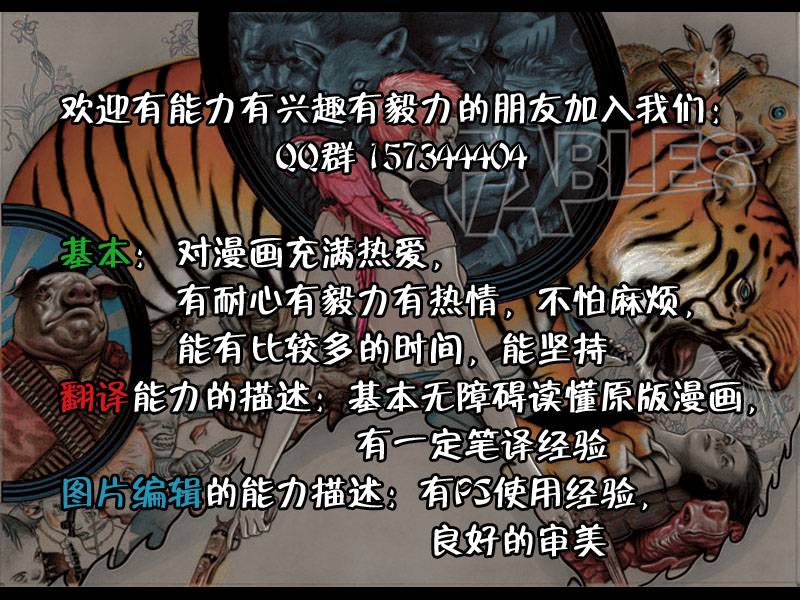 Fables第28卷图