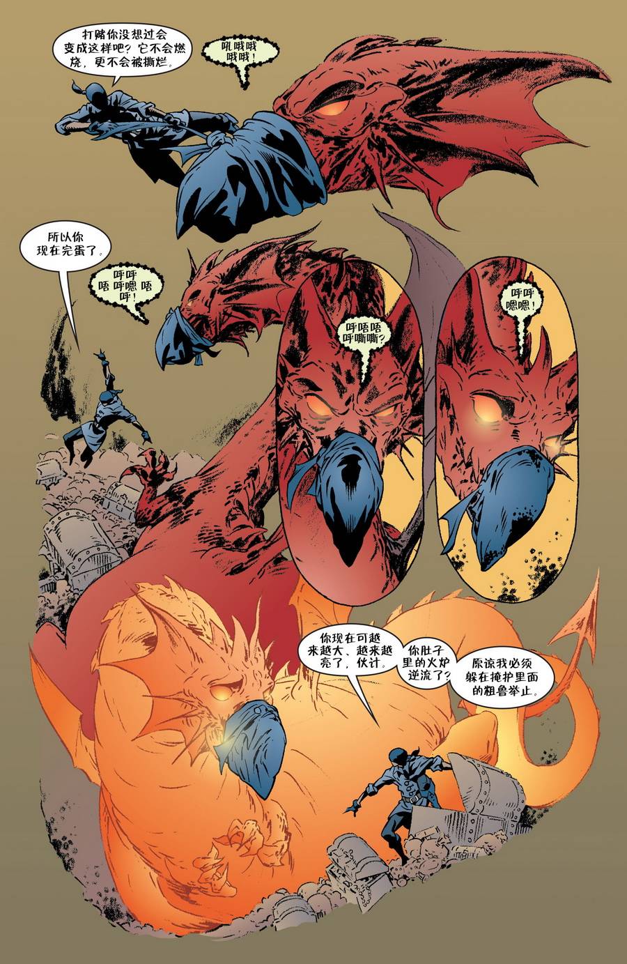 Fables第37卷图