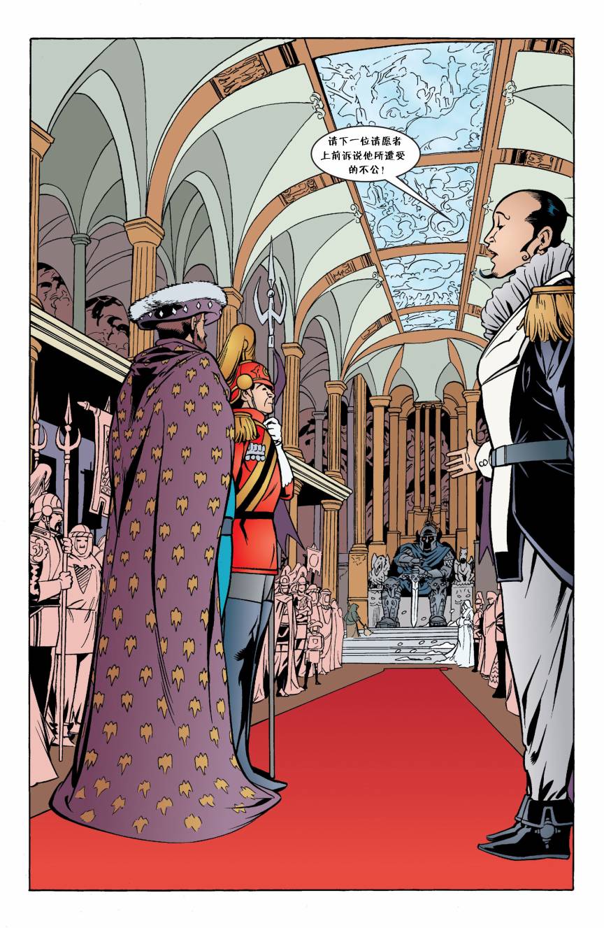 Fables第38卷图