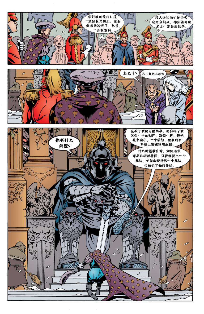 Fables第38卷图