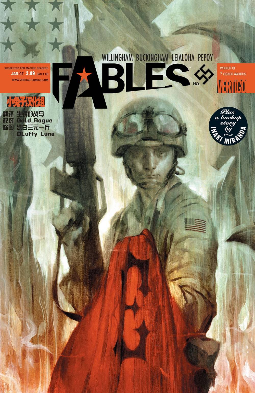 Fables第55卷图