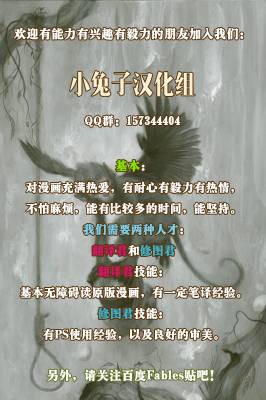 Fables第61卷图