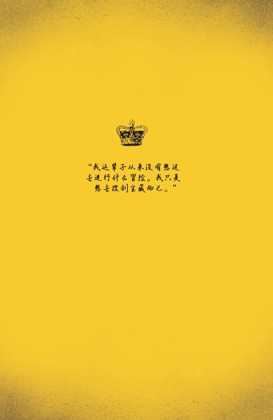 Fables杰克14图