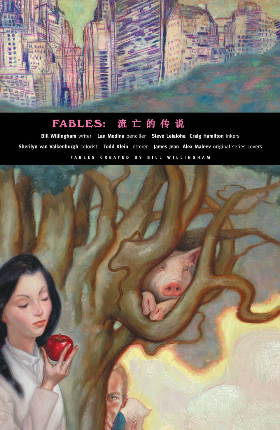 FablesVOL01图