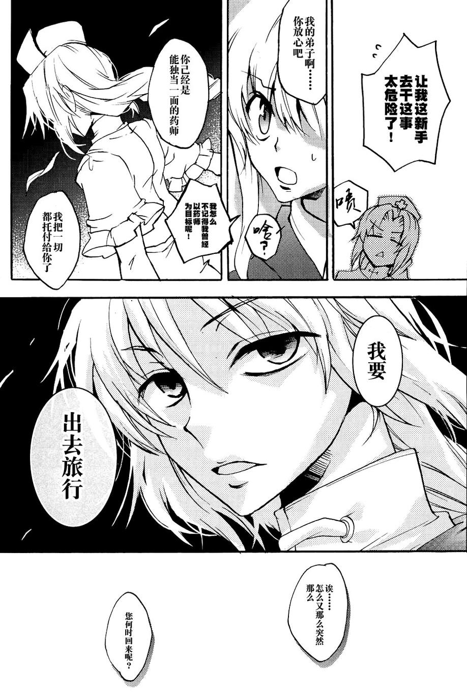 Ultra Blue全1话图