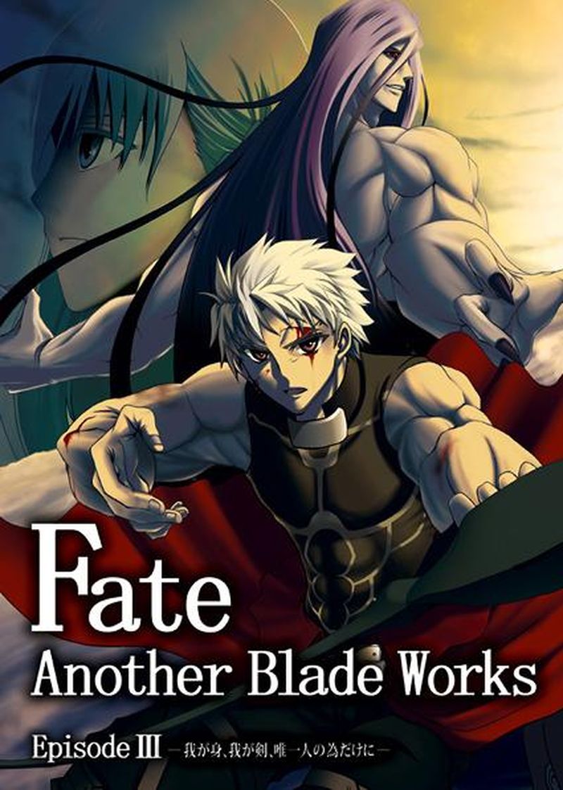 Fate Heavens Feel第12话图