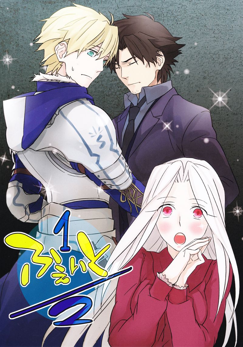 Fate Heavens Feel第6话图