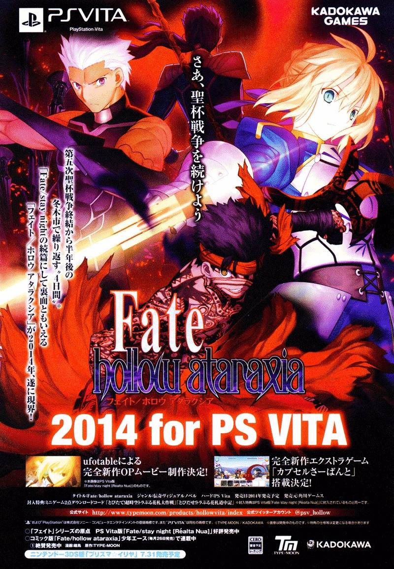 Fate kaleid liner 魔法少女☆伊莉雅第20话图