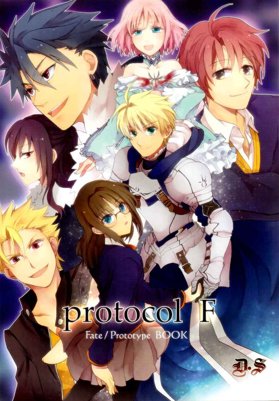 fate prototype同人全1话图