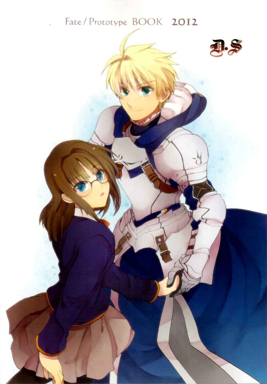 fate prototype同人全1话图