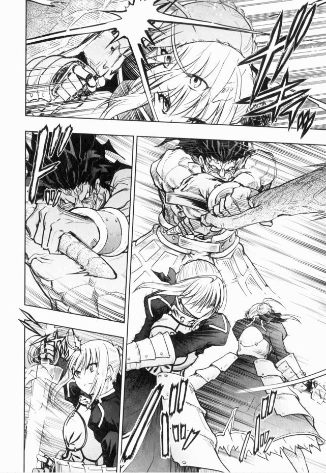 Fate/stay night第13卷图