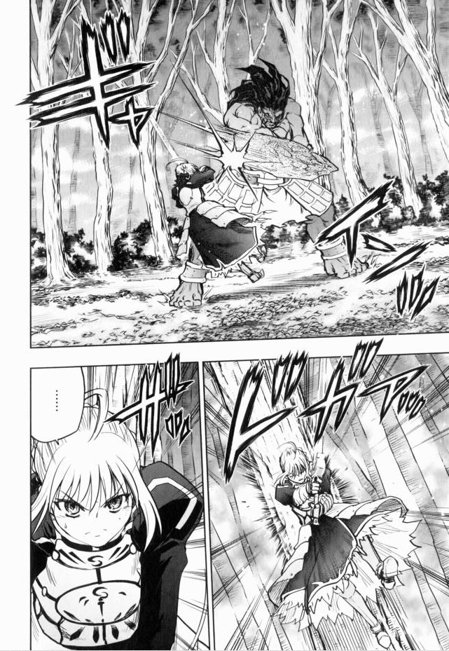 Fate/stay night第13卷图