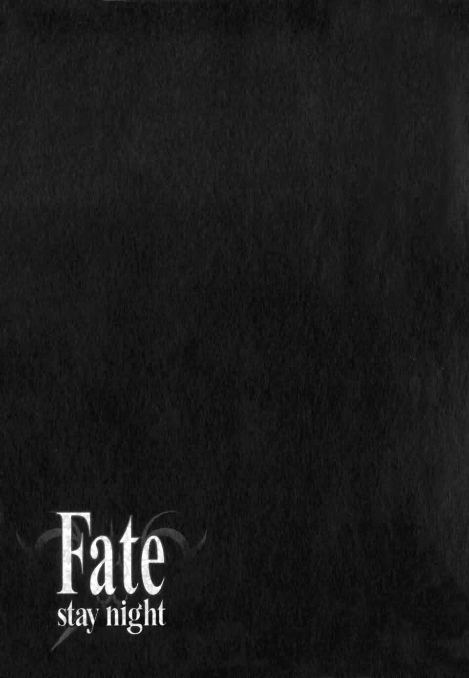 Fate/stay night第15卷图