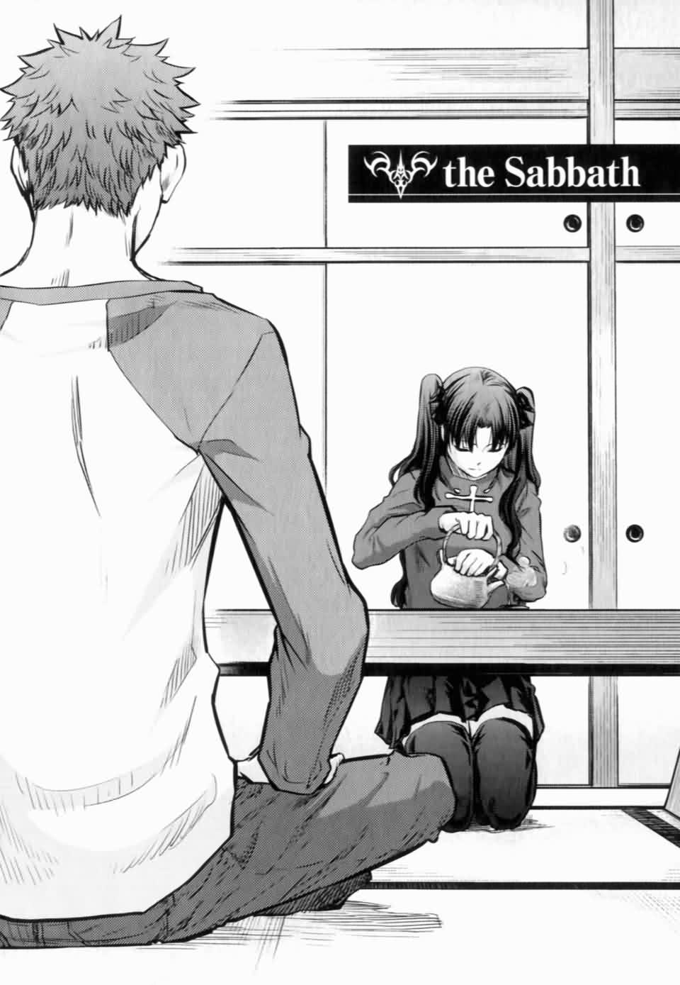 Fate/stay night第15卷图