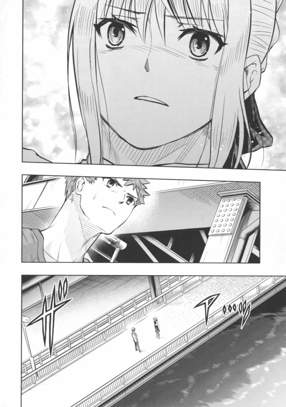 Fate/stay night第16卷图