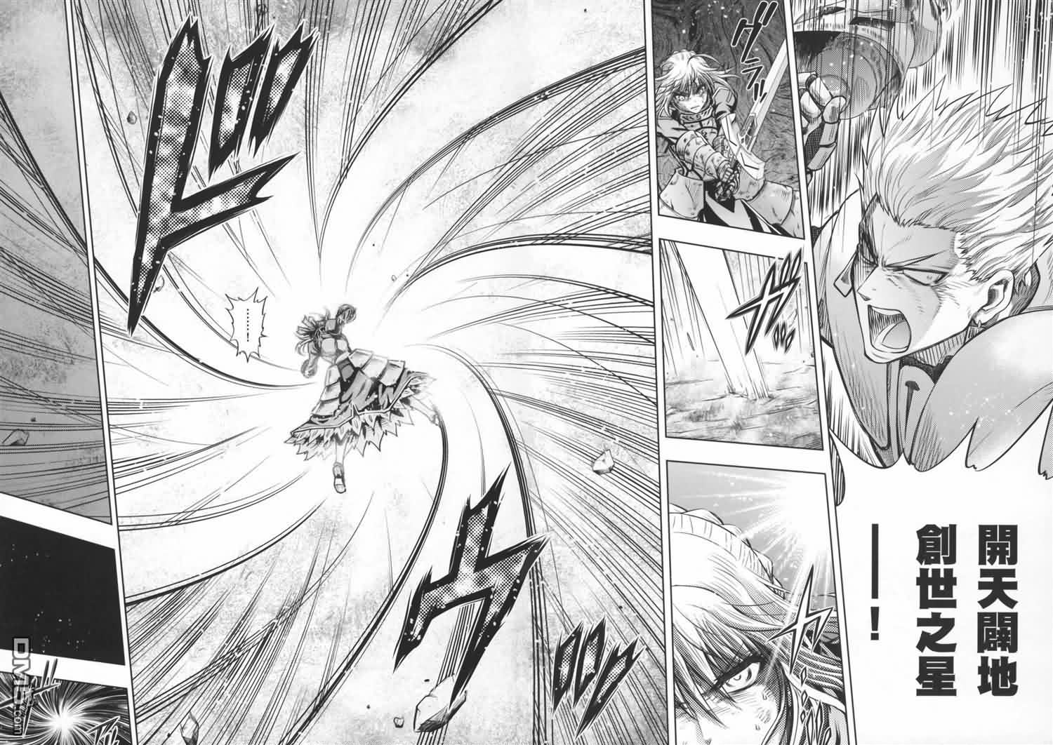 Fate/stay night第19卷图