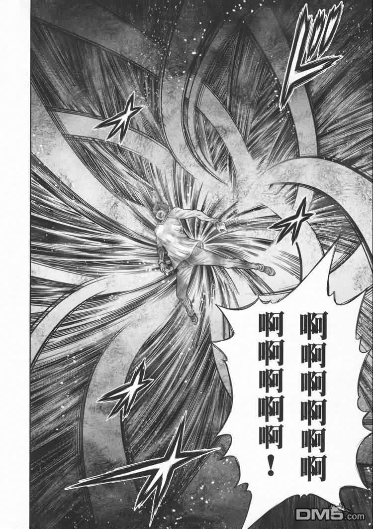 Fate/stay night第19卷图