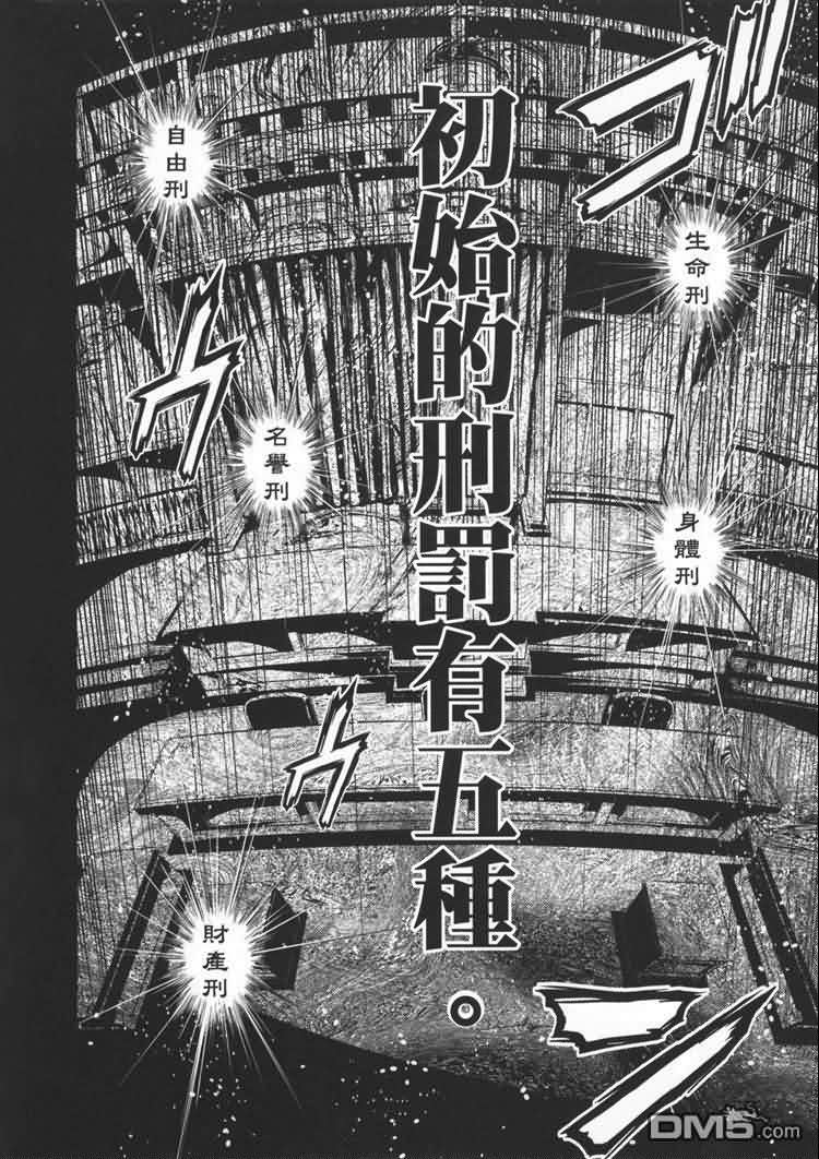 Fate/stay night第19卷图