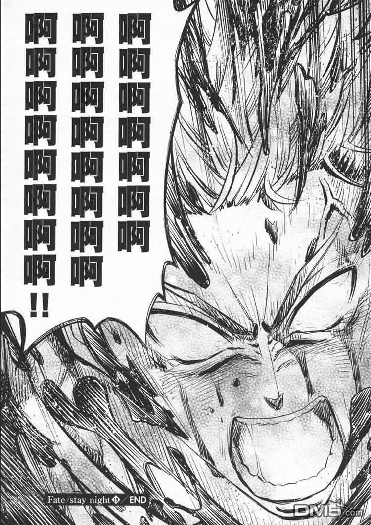 Fate/stay night第19卷图