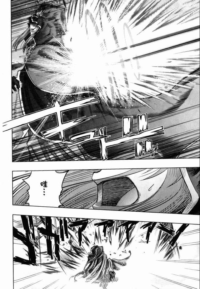 Fate/stay night第7卷图