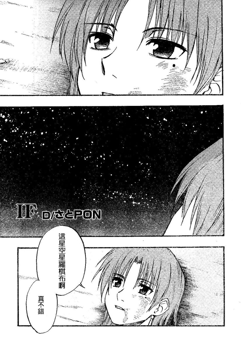 Fate/stay nightIF01图