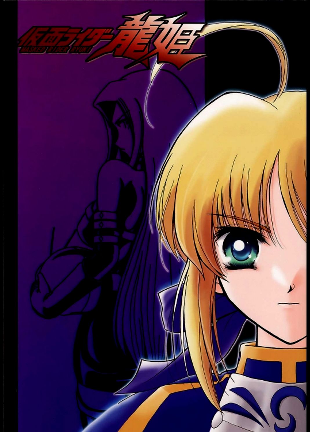 Fate/stay nightIF10图