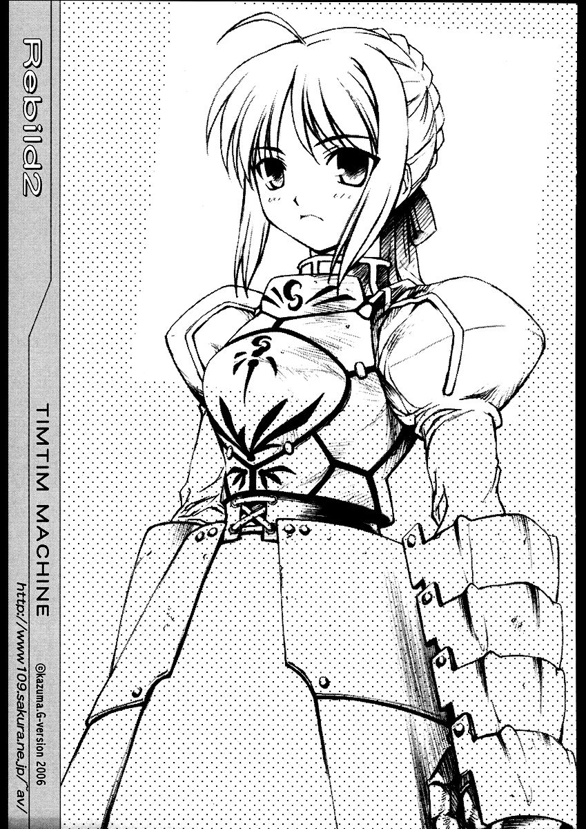 Fate/stay nightIF02图