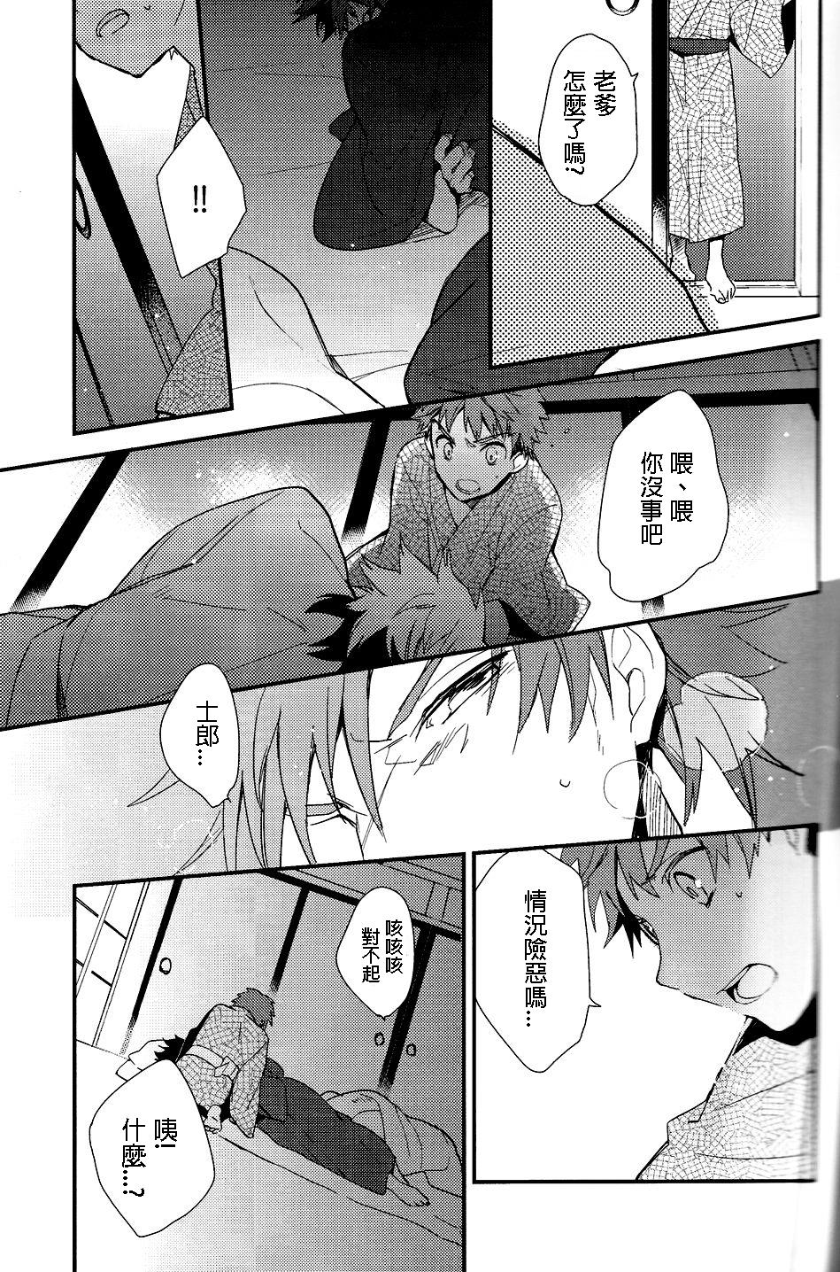 Fate/stay nightIF09图