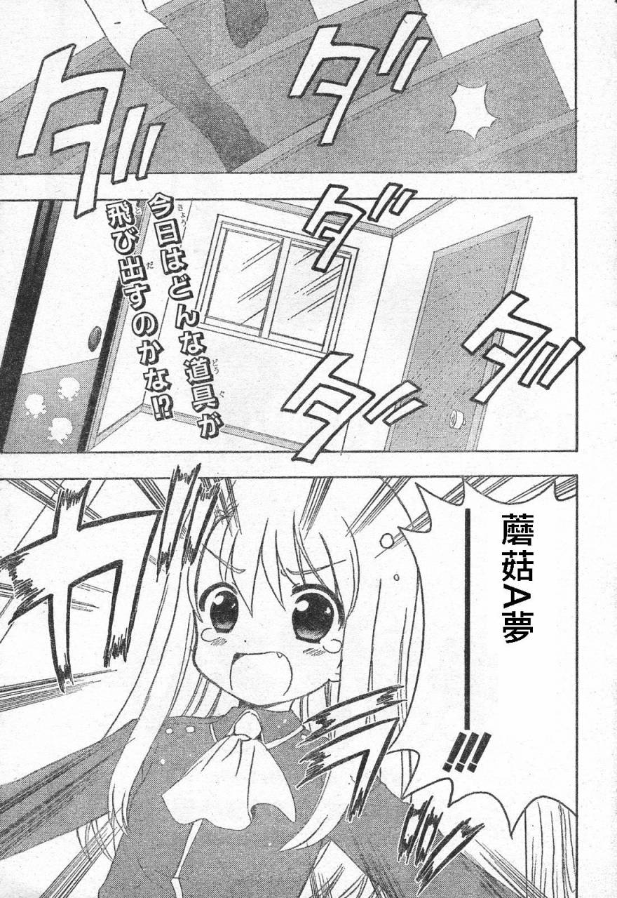 Fate/stay night同人02图