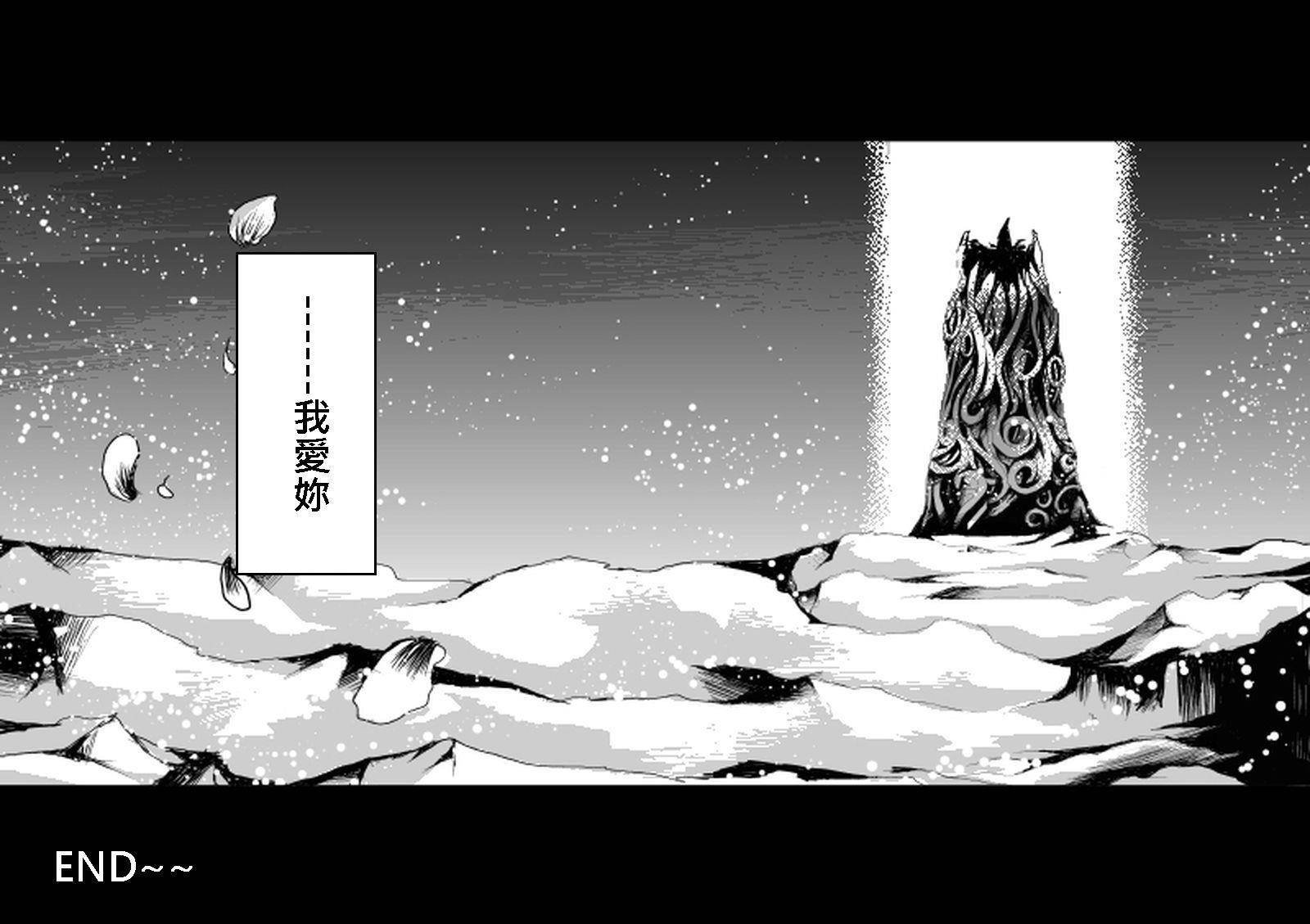 Fate/stay night同人03图