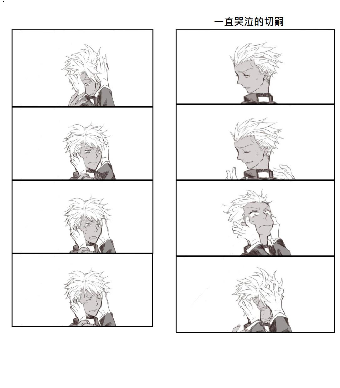 Fate/stay night同人04图