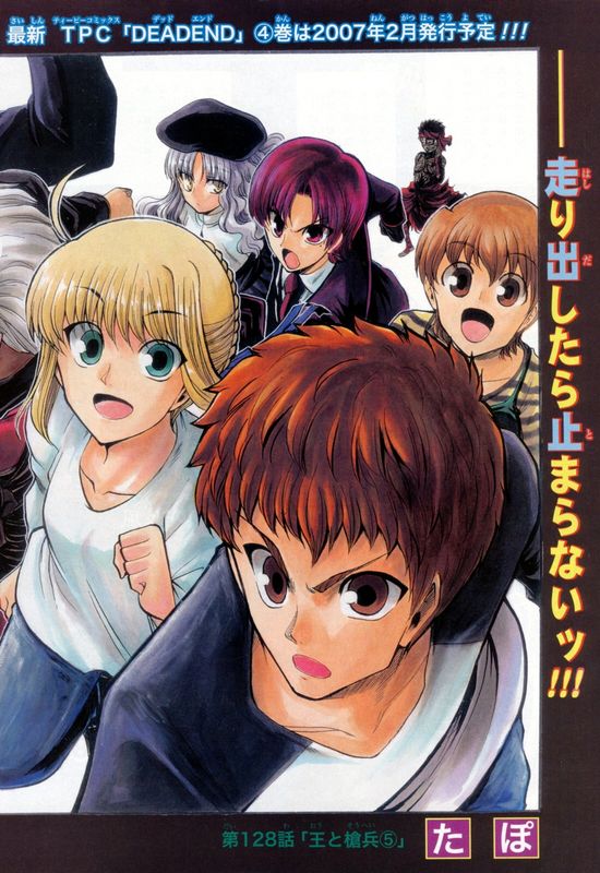 Fate/stay night同人09图