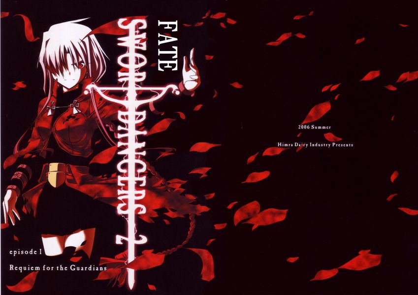 FATE SWORD DANCERS 2第1话图