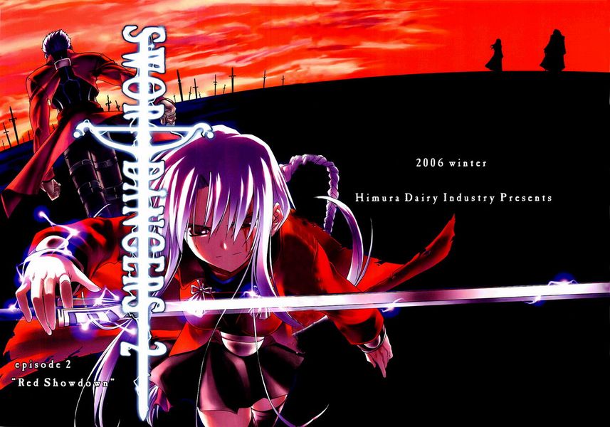 FATE SWORD DANCERS 2第2话图