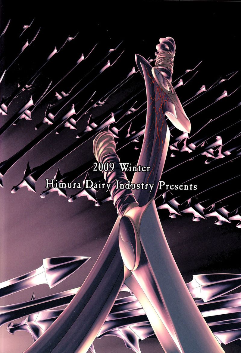 FATE SWORD DANCERS 2第4话图